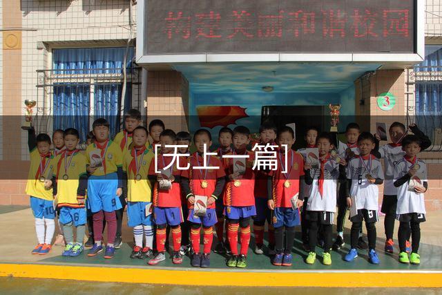 [无上一篇]
